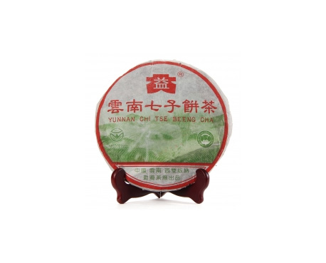 沈河普洱茶大益回收大益茶2004年彩大益500克 件/提/片